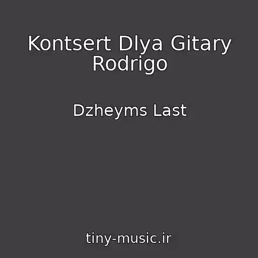 کاور آهنگ Kontsert Dlya Gitary Rodrigo از Dzheyms Last
