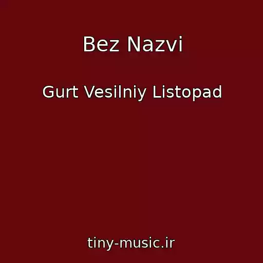 کاور آهنگ Bez Nazvi از Gurt Vesіlniy Listopad