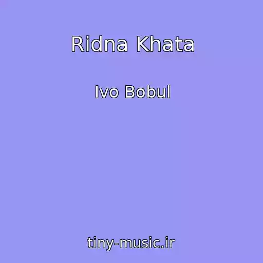کاور آهنگ Rіdna Khata از Ivo Bobul