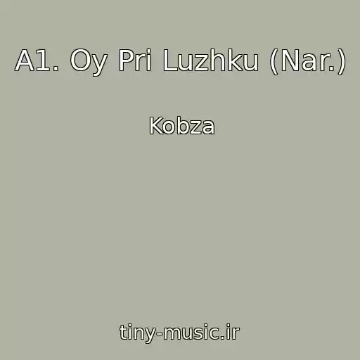 کاور آهنگ A1. Oy Pri Luzhku (Nar.) از Kobza