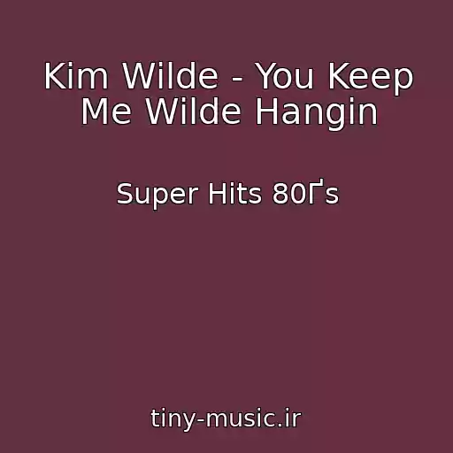 کاور آهنگ Kim Wilde - You Keep Me Wilde Hangin از Super Hits 80Ґs
