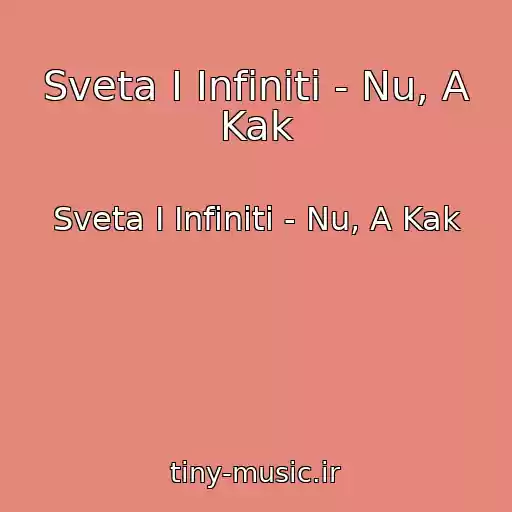 کاور آهنگ Sveta I Infiniti - Nu, A Kak از Sveta I Infiniti - Nu, A Kak