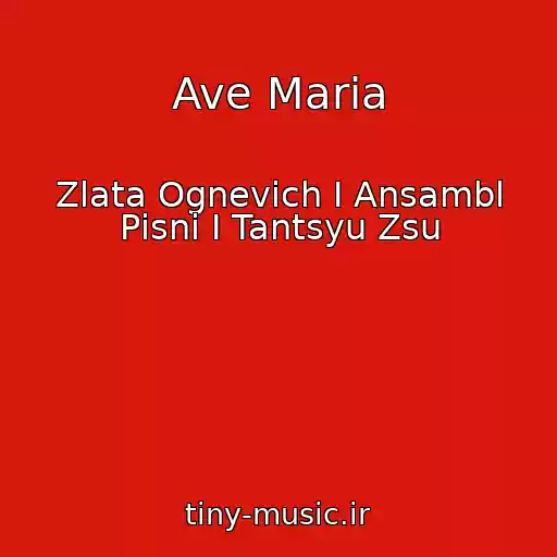 کاور آهنگ Ave Maria از Zlata Ognevich І Ansambl Pіsnі І Tantsyu Zsu