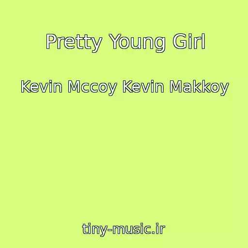 کاور آهنگ Pretty Young Girl از Kevin Mccoy Kevin Makkoy