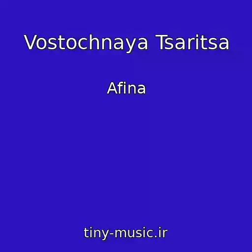 کاور آهنگ Vostochnaya Tsaritsa از Afina