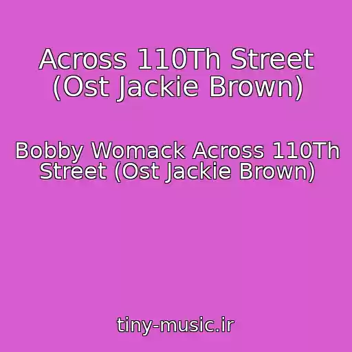 کاور آهنگ Across 110Th Street (Ost Jackie Brown) از Bobby Womack Across 110Th Street (Ost Jackie Brown)
