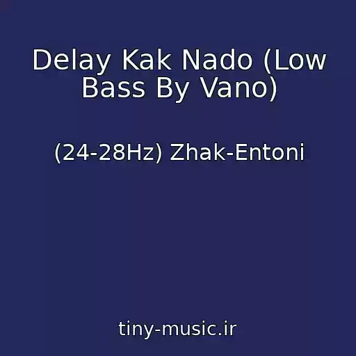 کاور آهنگ Delay Kak Nado (Low Bass By Vano) از (24-28Hz) Zhak-Entoni