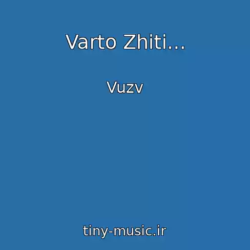 کاور آهنگ Varto Zhiti... از Vuzv