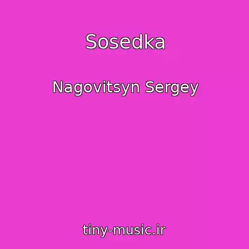 کاور آهنگ Sosedka از Nagovitsyn Sergey