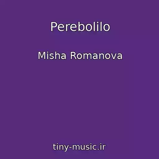 کاور آهنگ Perebolіlo از Misha Romanova