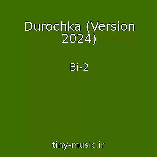 کاور آهنگ Durochka (Version 2024) از Bi-2