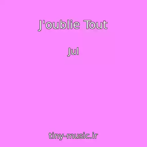 کاور آهنگ J'oublie Tout از Jul