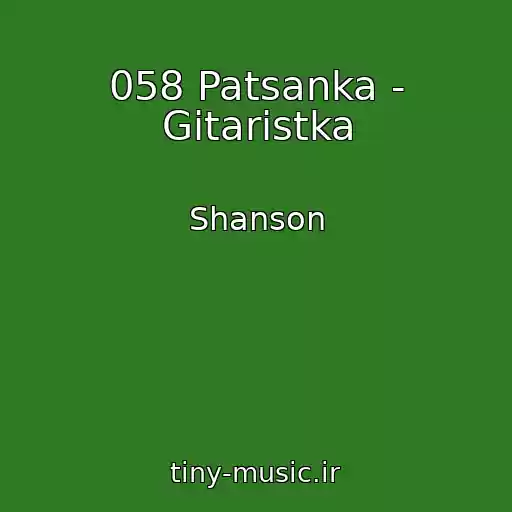 کاور آهنگ 058 Patsanka - Gitaristka از Shanson