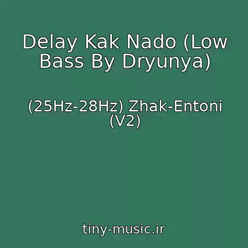 کاور آهنگ Delay Kak Nado (Low Bass By Dryunya) از (25Hz-28Hz) Zhak-Entoni (V2)