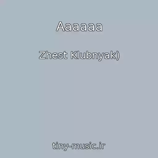 کاور آهنگ Aaaaaa از Zhest Klubnyak)