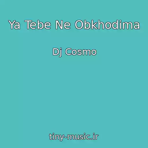 کاور آهنگ Ya Tebe Ne Obkhodima از Dj Cosmo