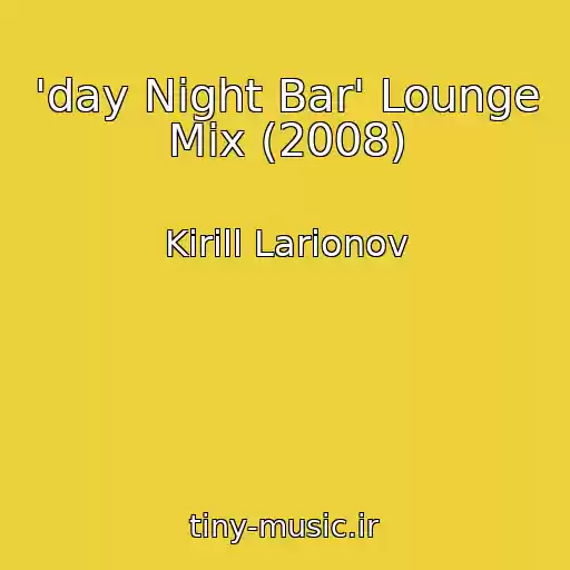 کاور آهنگ 'day Night Bar' Lounge Mix (2008) از Kirill Larionov