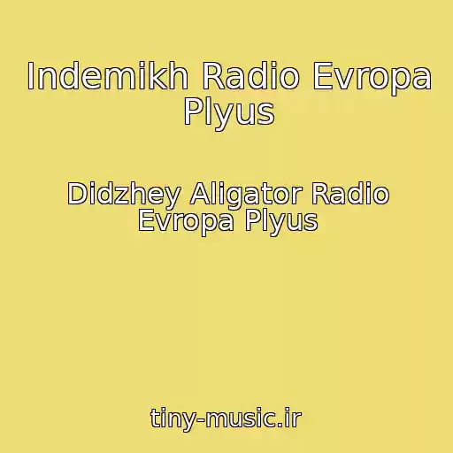 کاور آهنگ Indemikh Radio Evropa Plyus از Didzhey Aligator Radio Evropa Plyus