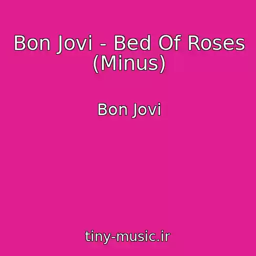 کاور آهنگ Bon Jovi - Bed Of Roses (Minus) از Bon Jovi