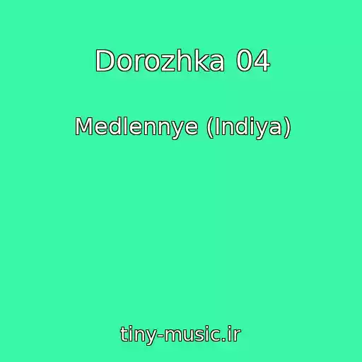 کاور آهنگ Dorozhka 04 از Medlennye (Indiya)