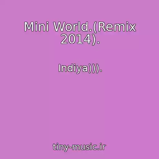 کاور آهنگ Mini World.(Remix 2014). از Indiya))).