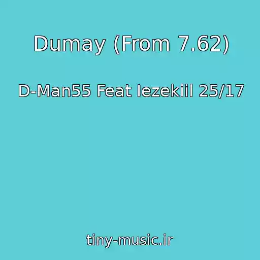 کاور آهنگ Dumay (From 7.62) از D-Man55 Feat Iezekiil 25/17