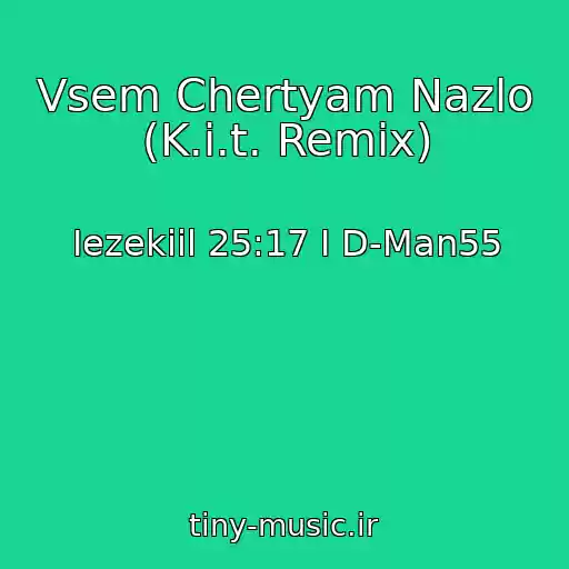 کاور آهنگ Vsem Chertyam Nazlo (K.i.t. Remix) از Iezekiil 25:17 I D-Man55