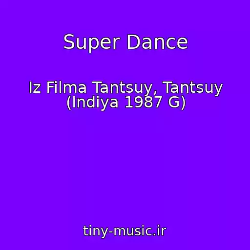 کاور آهنگ Super Dance از Iz Filma Tantsuy, Tantsuy (Indiya 1987 G)