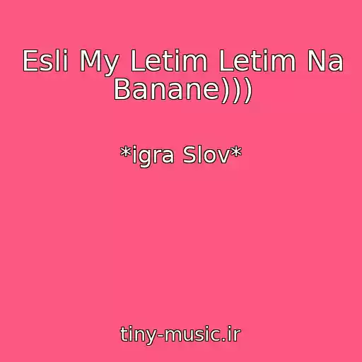 کاور آهنگ Esli My Letim Letim Na Banane))) از *igra Slov*