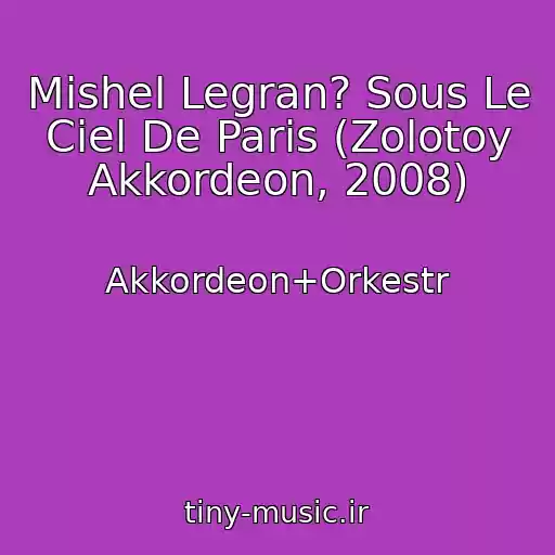 کاور آهنگ Mishel Legran? Sous Le Ciel De Paris (Zolotoy Akkordeon, 2008) از Akkordeon+Orkestr