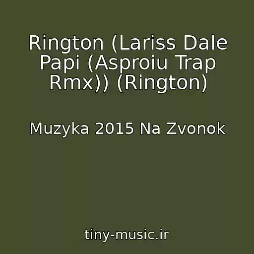 کاور آهنگ Rington (Lariss Dale Papi (Asproiu Trap Rmx)) (Rington) از Muzyka 2015 Na Zvonok