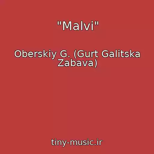 کاور آهنگ "Malvi" از Oberskiy G. (Gurt Galitska Zabava)
