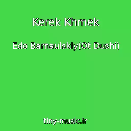 کاور آهنگ Kerek Khmek از Edo Barnaulskiy(Ot Dushi)