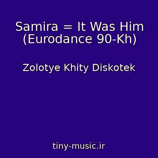 کاور آهنگ Samira = It Was Him (Eurodance 90-Kh) از Zolotye Khity Diskotek