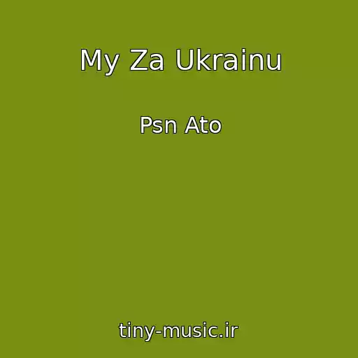 کاور آهنگ My Za Ukrainu از Psn Ato