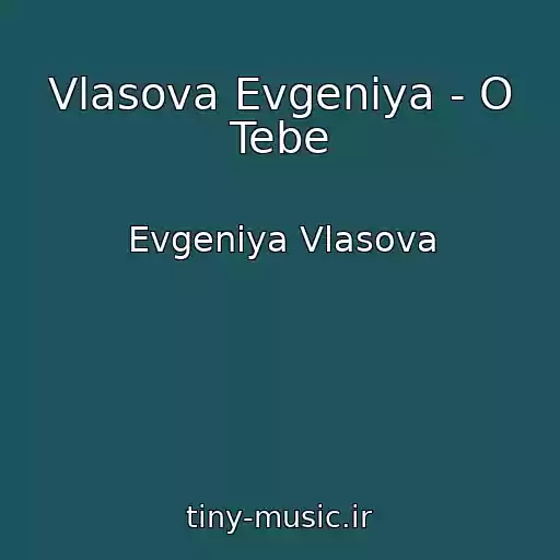 کاور آهنگ Vlasova Evgeniya - O Tebe از Evgeniya Vlasova