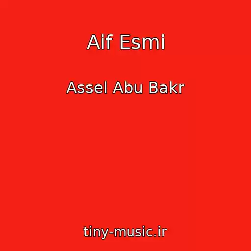 کاور آهنگ Aif Esmi از Assel Abu Bakr
