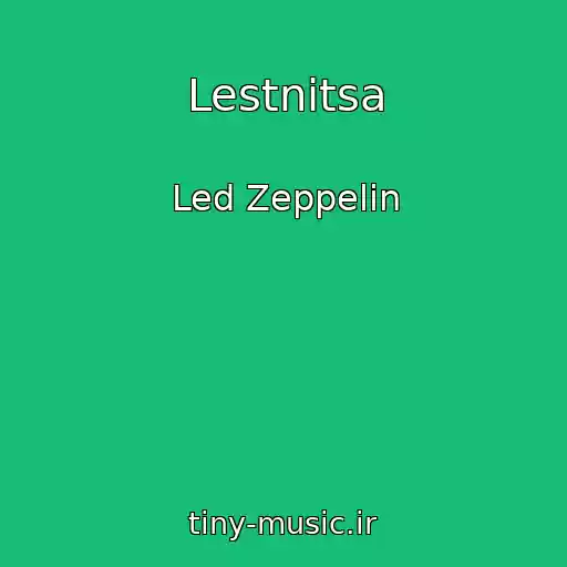 کاور آهنگ Lestnitsa از Led Zeppelin