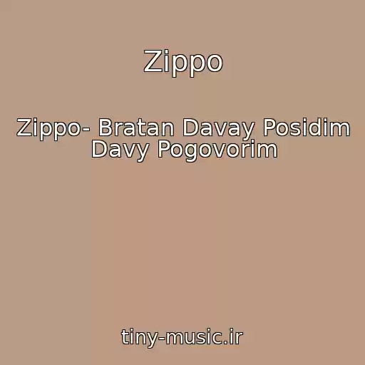 کاور آهنگ Zippo از Zippo- Bratan Davay Posidim Davy Pogovorim