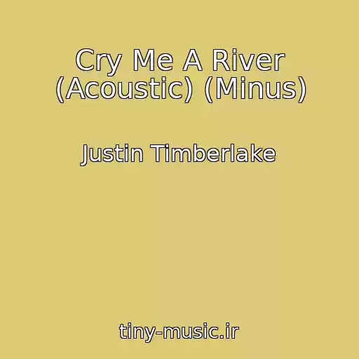 کاور آهنگ Cry Me A River (Acoustic) (Minus) از Justin Timberlake