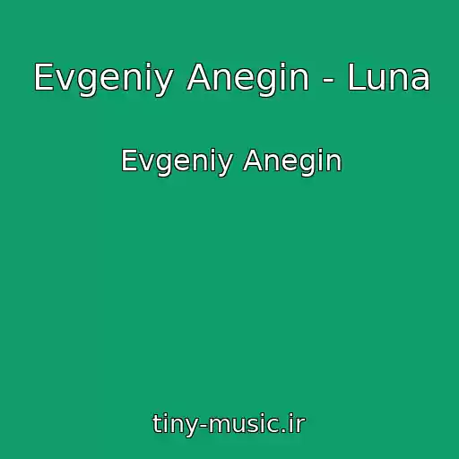 کاور آهنگ Evgeniy Anegin - Luna از Evgeniy Anegin
