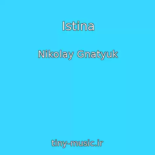 کاور آهنگ Istina از Nikolay Gnatyuk