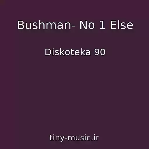 کاور آهنگ Bushman- No 1 Else از Diskoteka 90