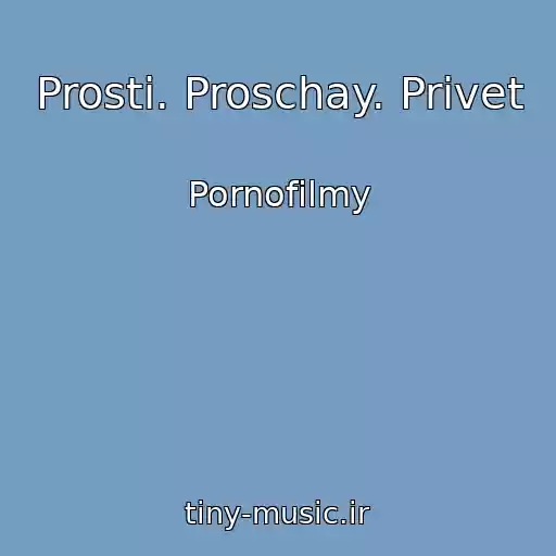 کاور آهنگ Prosti. Proschay. Privet از Pornofilmy