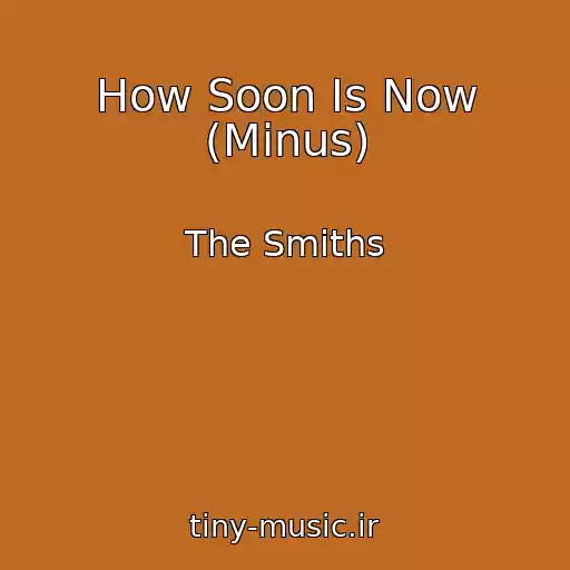 کاور آهنگ How Soon Is Now (Minus) از The Smiths