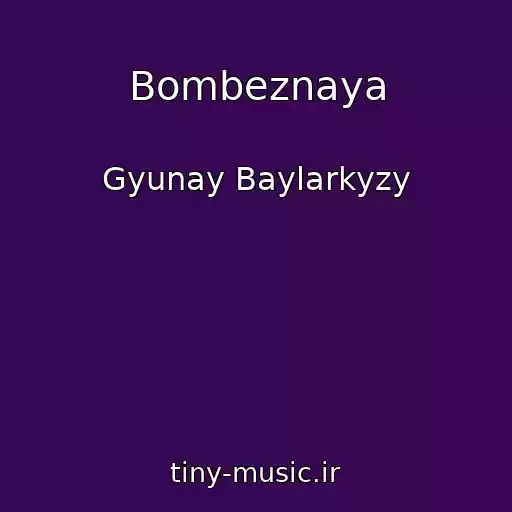 کاور آهنگ Bombeznaya از Gyunay Baylarkyzy