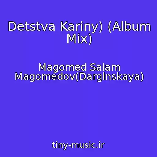 کاور آهنگ Detstva Kariny) (Album Mix) از Magomed Salam Magomedov(Darginskaya)