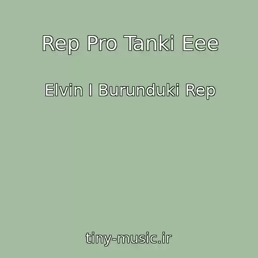 کاور آهنگ Rep Pro Tanki Eee از Elvin I Burunduki Rep