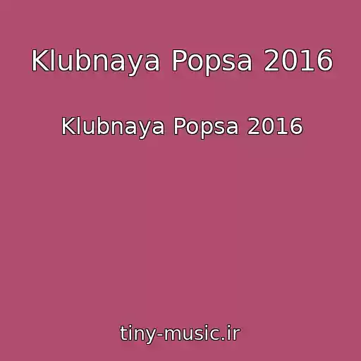 کاور آهنگ Klubnaya Popsa 2016 از Klubnaya Popsa 2016