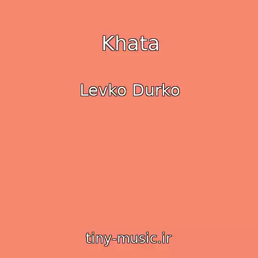 کاور آهنگ Khata از Levko Durko